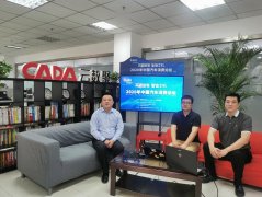 CADA云数聚携手高德地图 用消费者口碑为门店导流